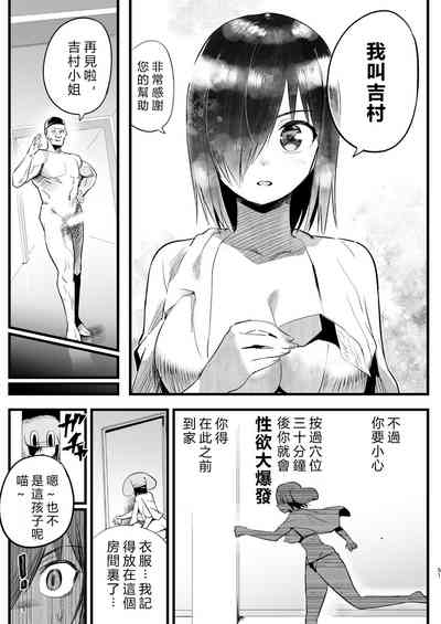 第50页图