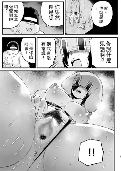 第58页图