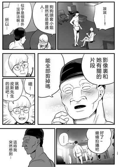 第74页图