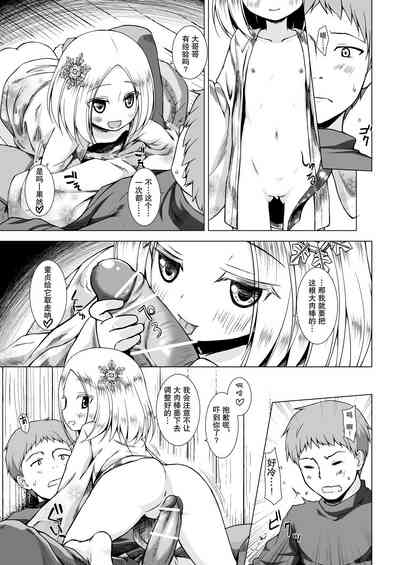 第10頁圖