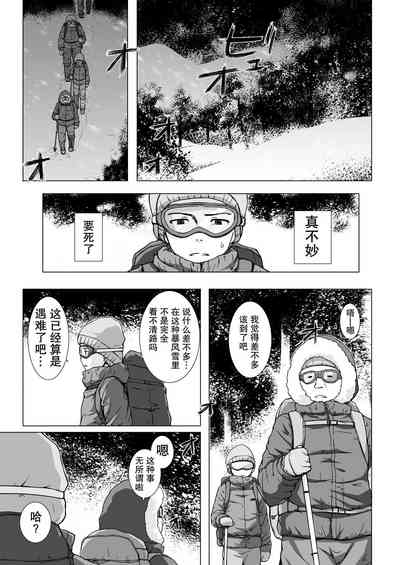 第2頁圖