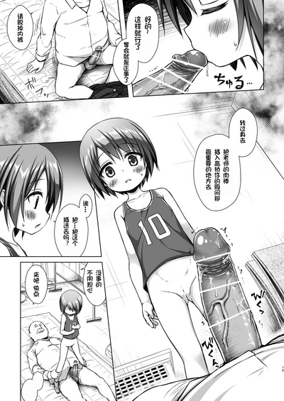 第14页图