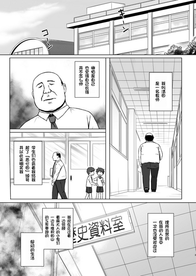 第2页图