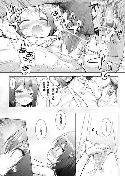 第18页图