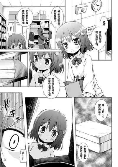 第2页图