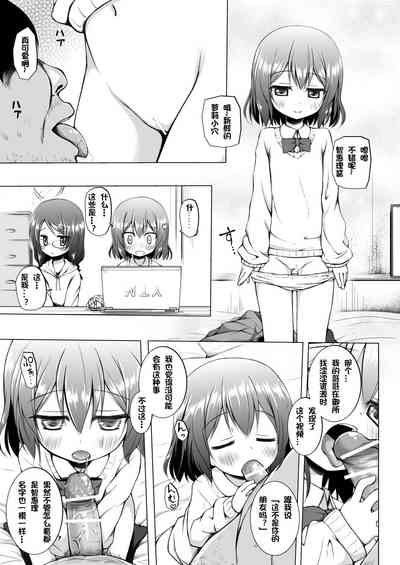 第6页图