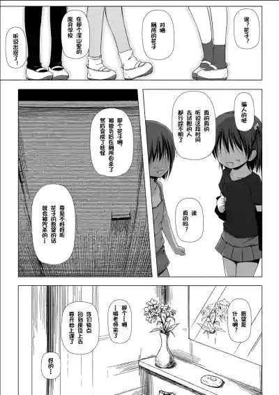 第22頁圖
