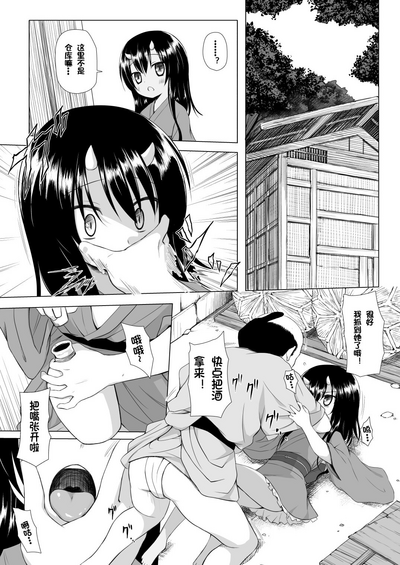 第6頁圖
