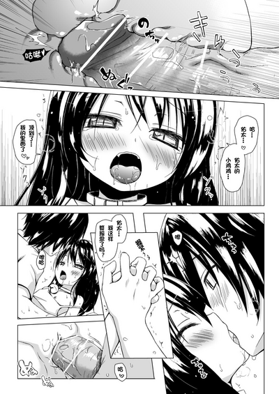 第14頁圖