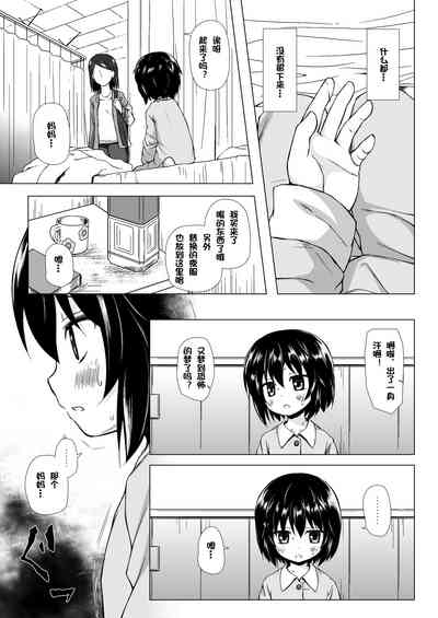 第14页图
