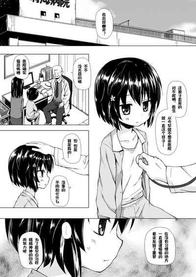 第2页图