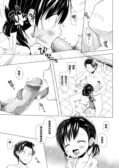 第10頁圖