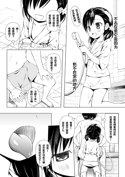 第6頁圖