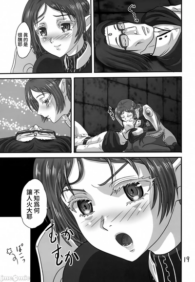 第18頁圖