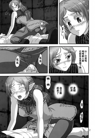 第6頁圖