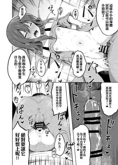 第18頁圖
