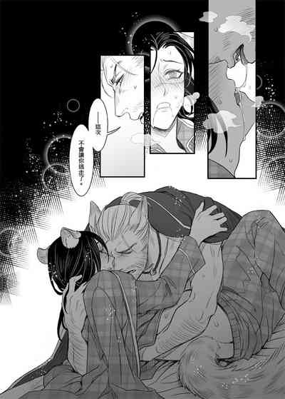 第50頁圖
