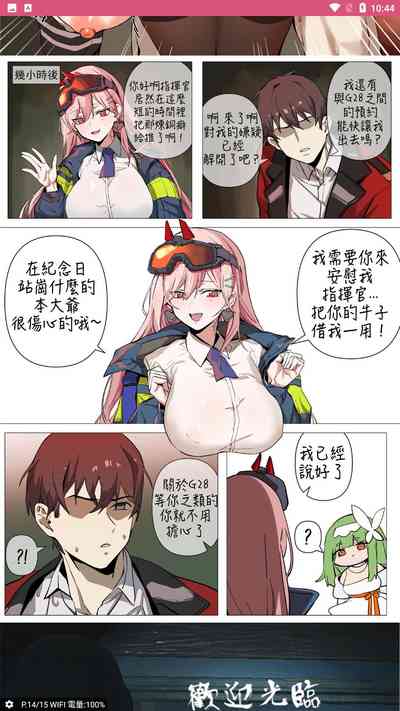 第14页图