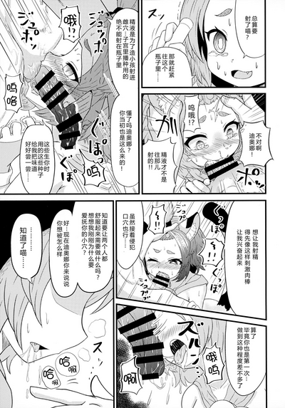 第10頁圖