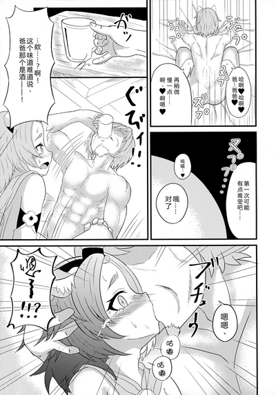 第14頁圖