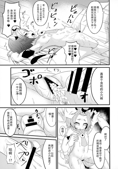 第18頁圖