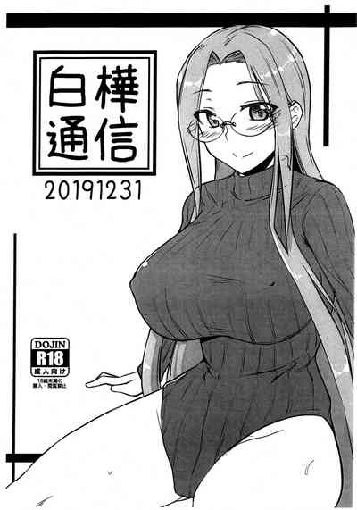第2页图