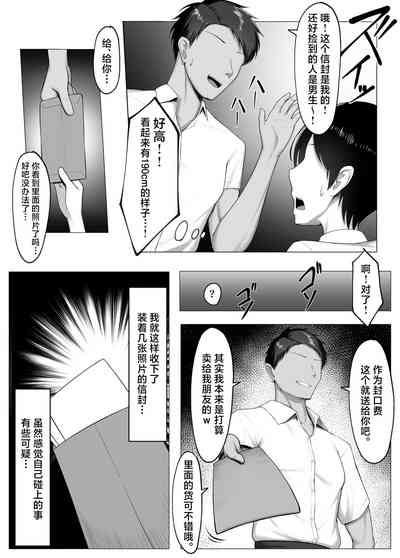 第6頁圖