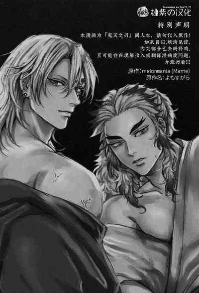 第2頁圖