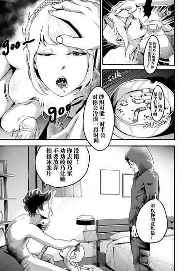 第246頁圖