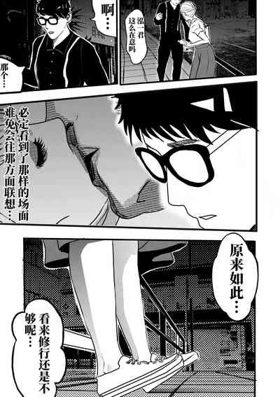 第30頁圖