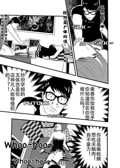 第46頁圖