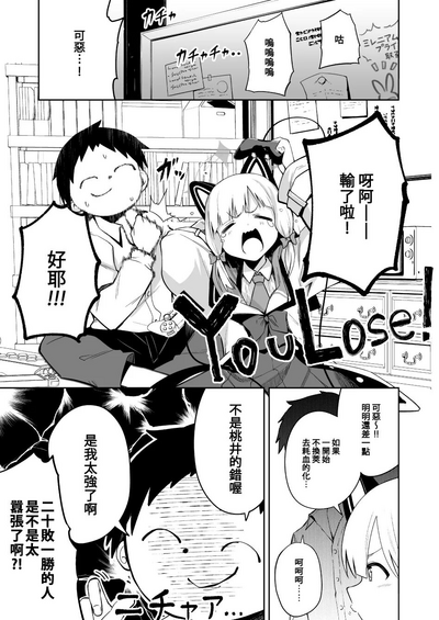 第2页图