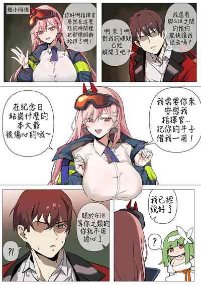 第14页图