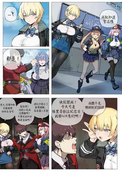 第2页图