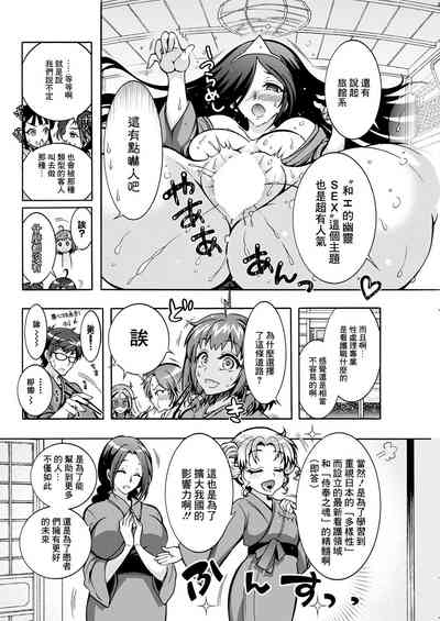 第6頁圖