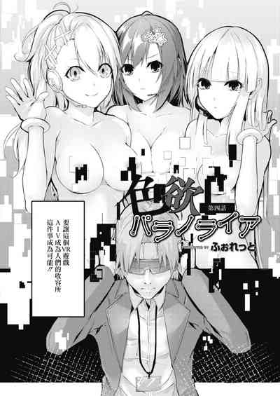 第2頁圖