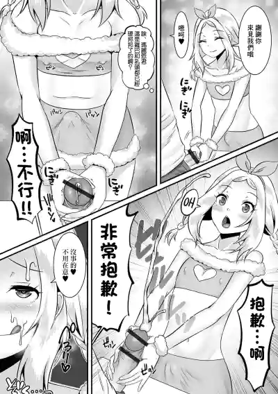 第10頁圖