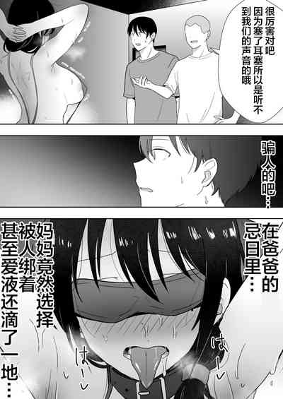 第38页图