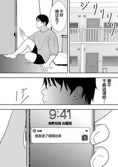 第82页图