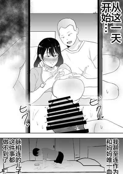 第86页图
