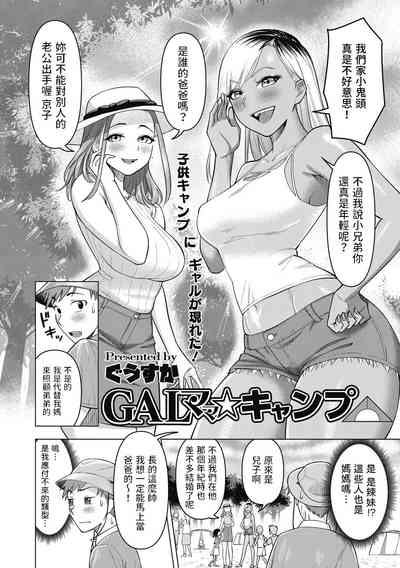 第2頁圖