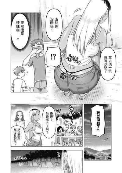 第6頁圖