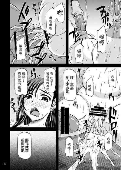 第22頁圖