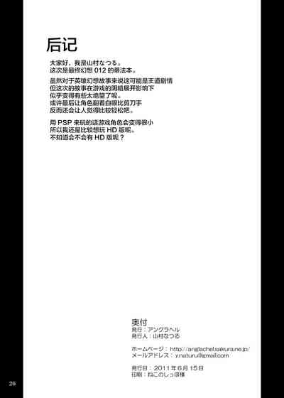 第26頁圖