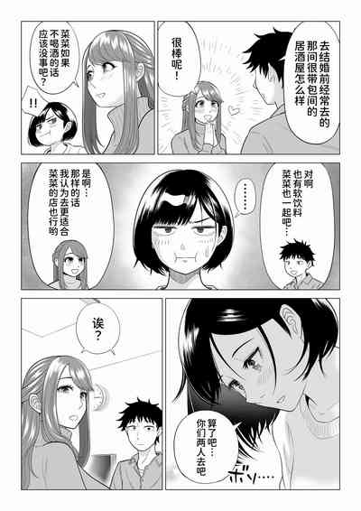 第50頁圖