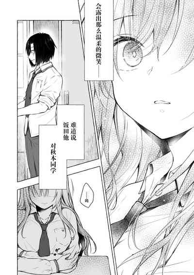 第10頁 封面 - HaSM.cc
