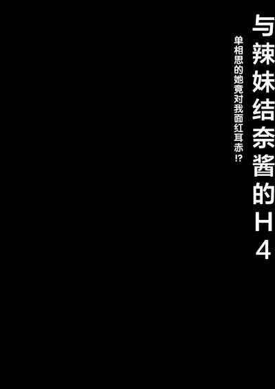 第6頁 封面 - HaSM.cc