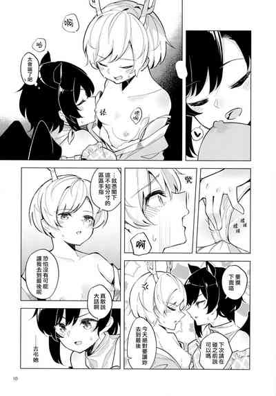 第10頁圖