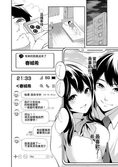 第10頁圖
