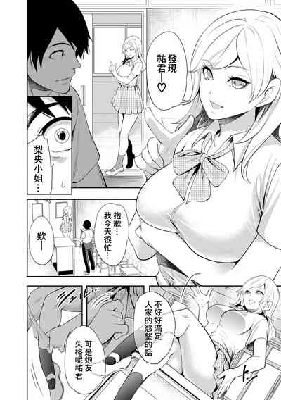 第166頁圖